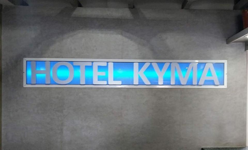 Hotel Kyma Skála Eresoú Eksteriør bilde